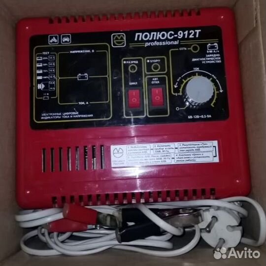 Зарядное устройство