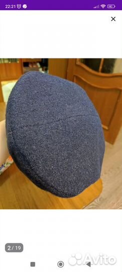 Шапка- Берет утепленный Планже