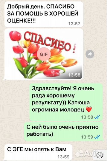 Репетитор по математике