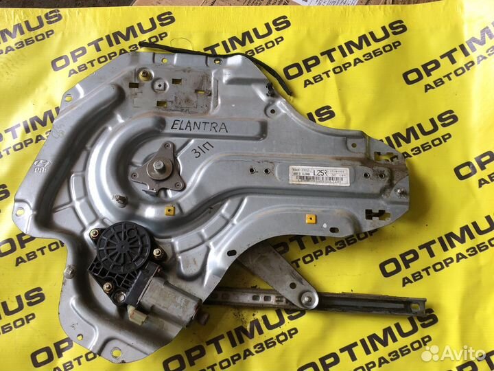 Стеклоподъемник задний правый Hyundai Elantra XD