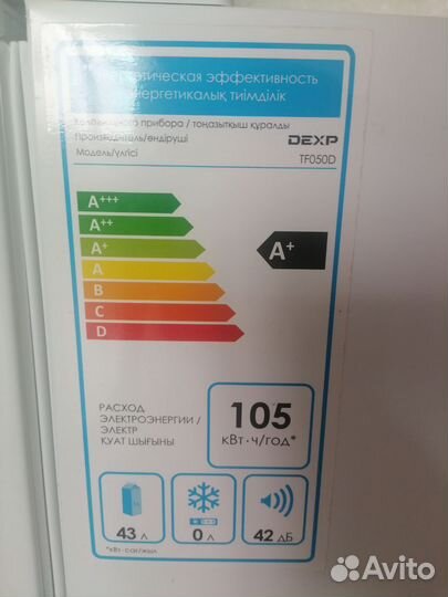 Холодильник бу маленький