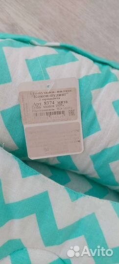 Кокон-гнездо для новорожденных новый