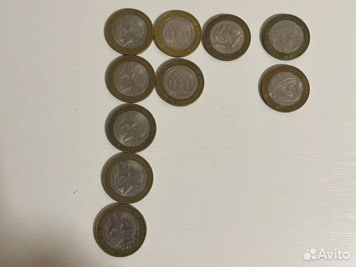 Юбилейные монеты 10 рублей