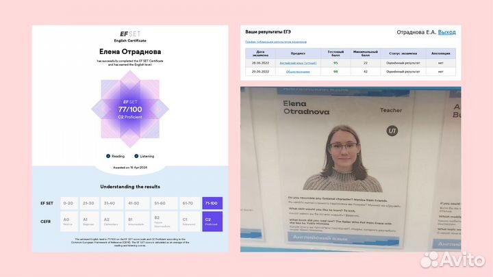 Репетитор по английскому языку для детей