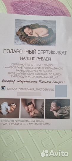 Ванночка детская