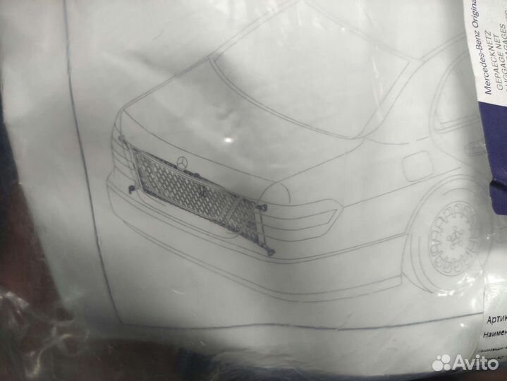 Сетка багажного отделения борт Mercedes оригинал