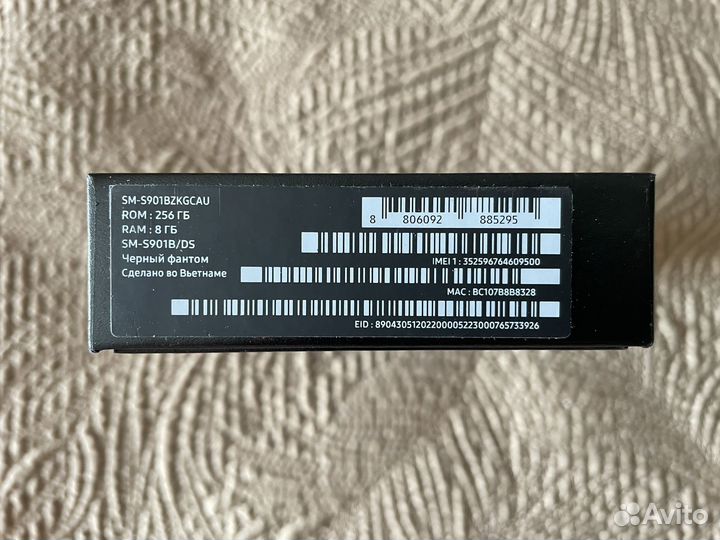 Samsung Galaxy S22, 8/256 ГБ