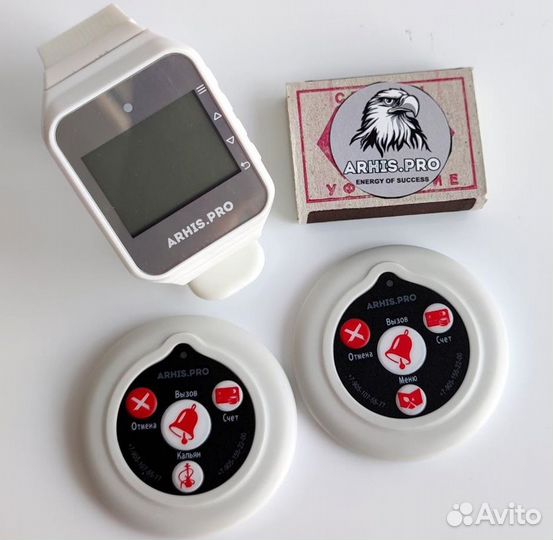 Комплекты вызова персонала: кнопка вызова и часы