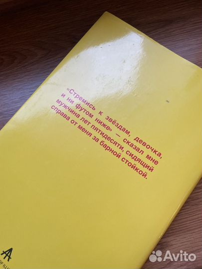 Мария Новосад книга 