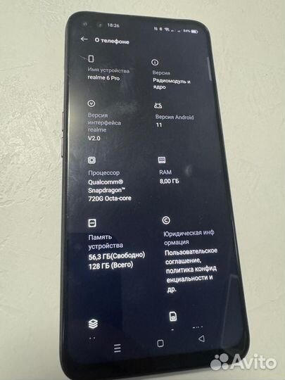 realme 6 Pro, 8/128 ГБ
