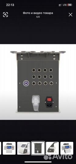 Индиба новый аппарат,Фотон аппарат новый