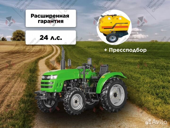 Мини-трактор SHIFENG SF 254, 2023