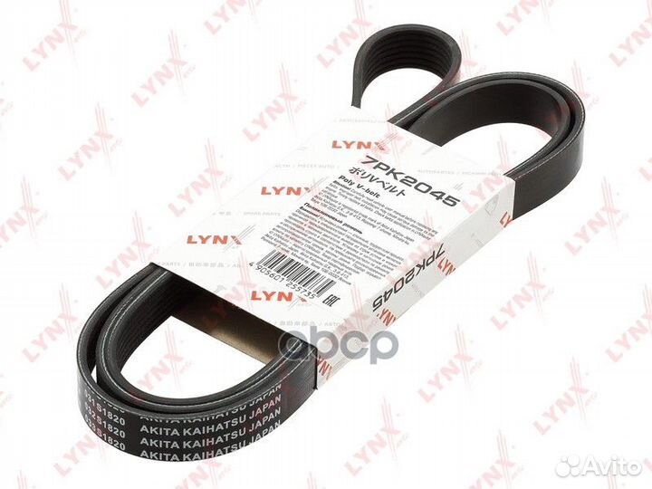 Ремень поликлиновой 7PK2045 lynxauto