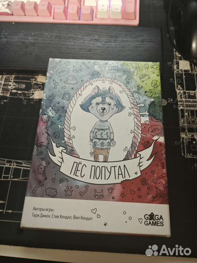 Настольные игры