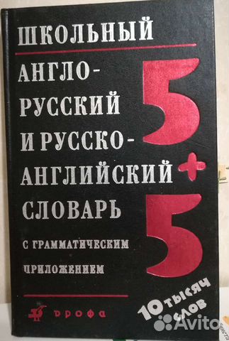 Учебники, проф образование