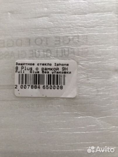 Защитное стекло на Iprone 8+,6+