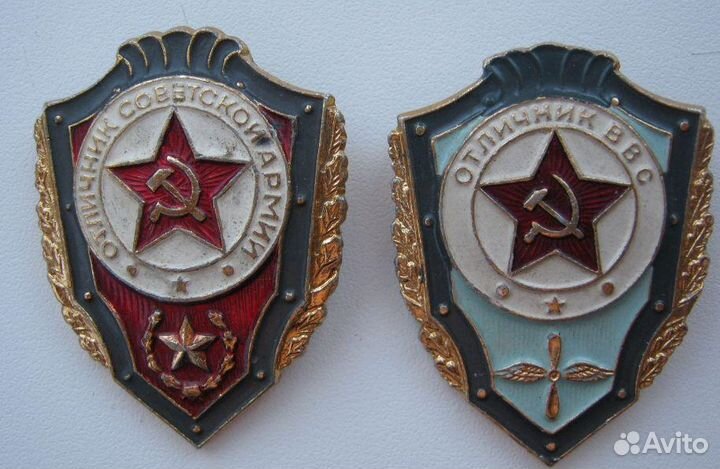 Военные значки СССР
