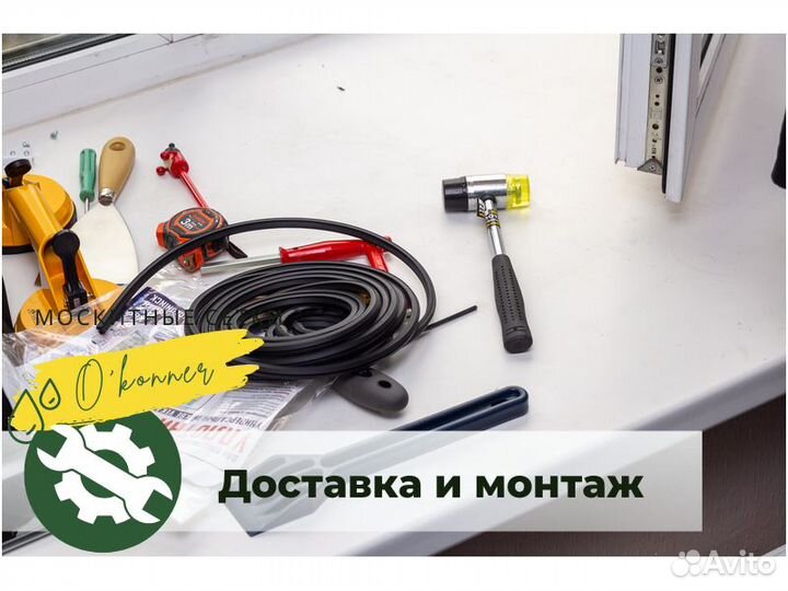 Москитная сетка на двери