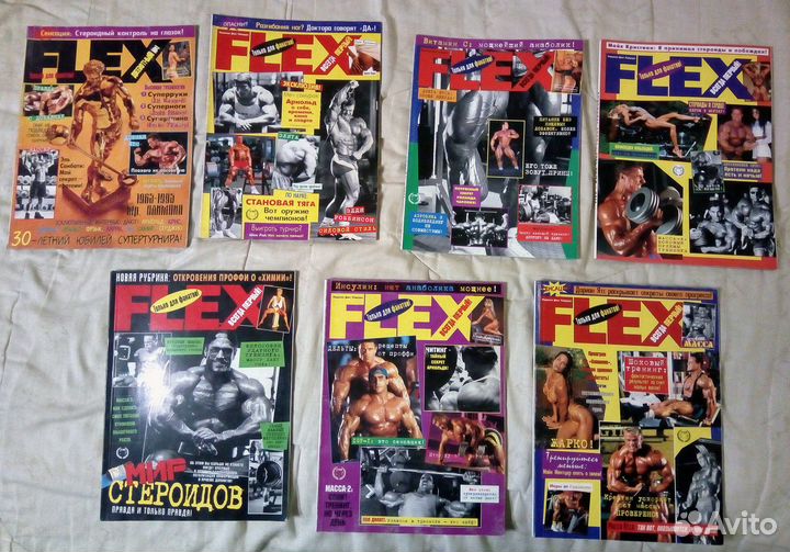 Спортивные журналы Flex Сила и красота и другие