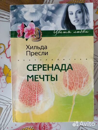 Книги в мягкой обложке