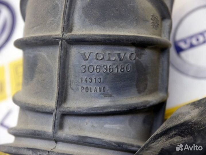 Патрубок воздушного фильтра резиновый Вольво S80 X