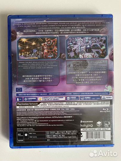 PS4 Spacebase Startopia (Новый)