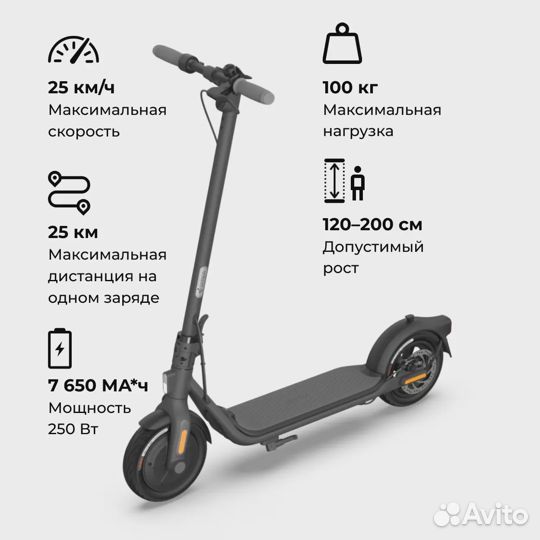 Новый Электро-самокат Ninebot Kickscooter F25E