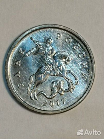 1 копейка Россия и другая погодовка,обмен,продажа