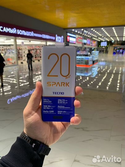 TECNO Spark 20 Pro+, 8/256 ГБ