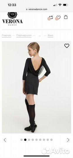 Комплект (5 предметов) для бальных танцев