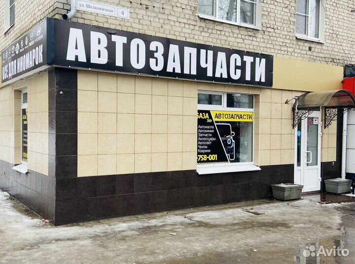 Катушка зажигания для авто