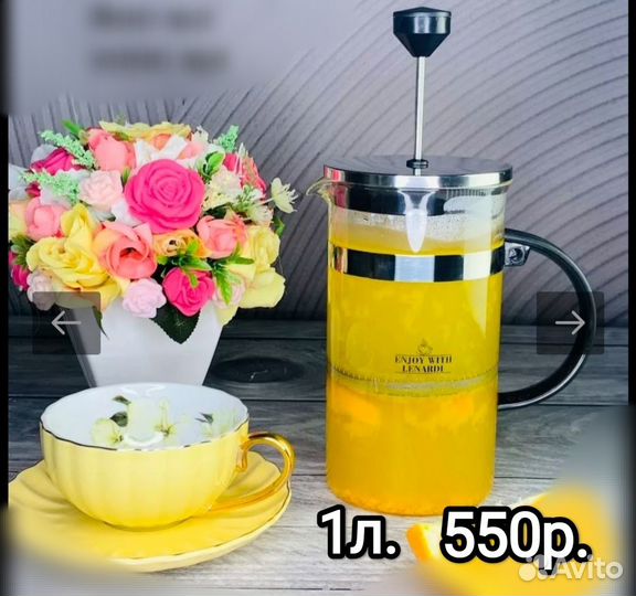 Френч-прессы Lenardi