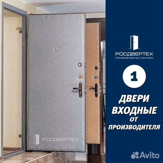 Дверь входная металлическая за 24 часа