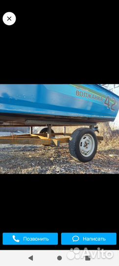 Прицеп тележка для лодки