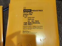 Гибкая пластина Kodak Industrex, фосфорная GP, HR