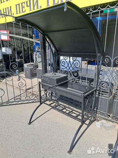 Мангальная зона с крышей