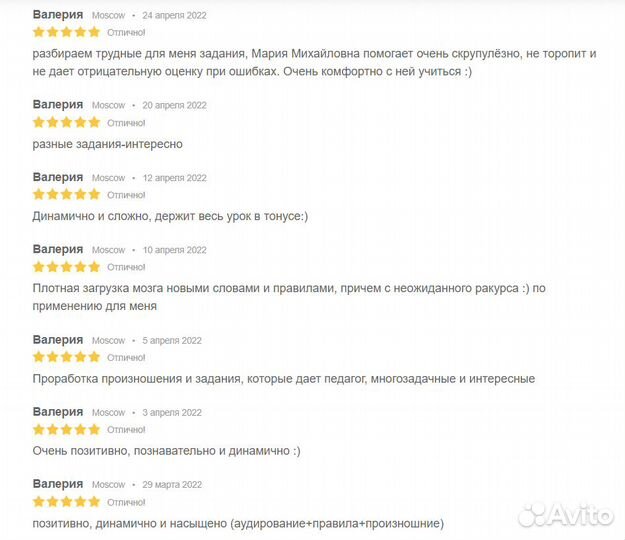 Подготовка к егэ