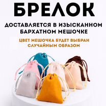 Брелоки с номером авто (stonebridge), Мигдаль-ха-Эмек