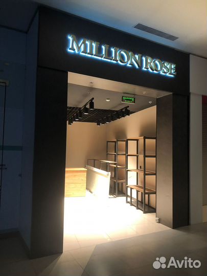 Наружняя реклама и оформление