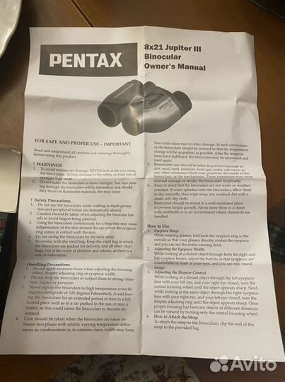 Бинокль pentax jupiter 3
