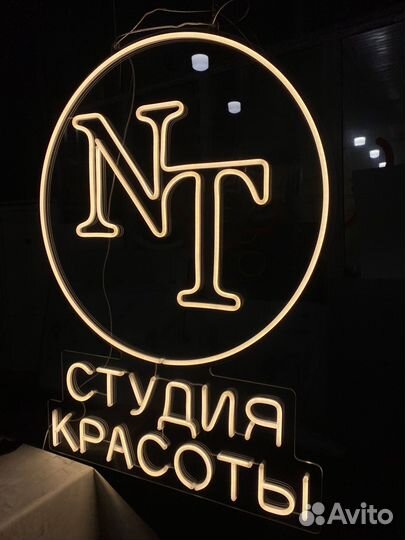 Гибкий неон