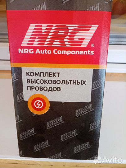 Комплект высоковольтных проводов