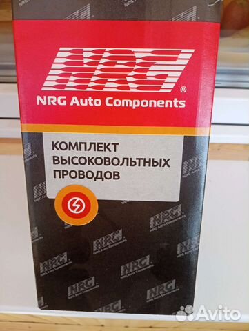 Комплект высоковольтных проводов