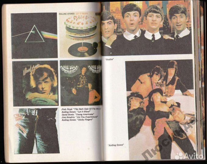 Спаравочник А.айвазян. рок