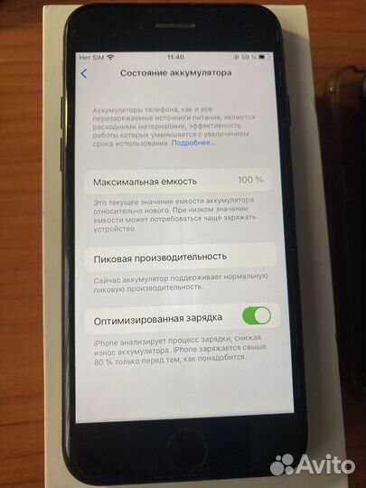 iPhone 7, 128 ГБ