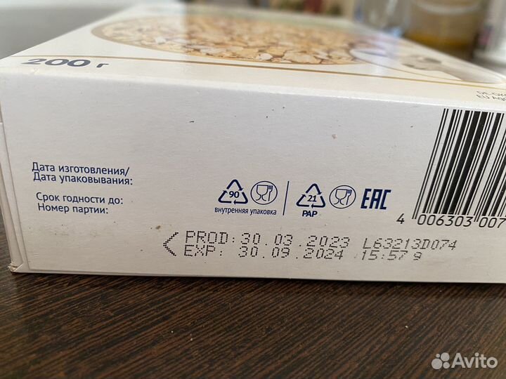 Каша овсянная Fleur Alpine