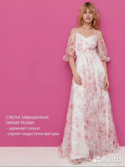 Платье женское