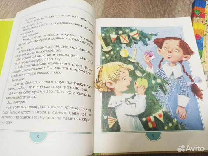 Лëля и Минька - серия рассказов М.Зощенко