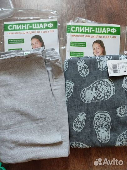 Слинг шарф Mums Era 4.7 м