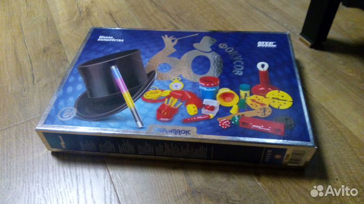 Школа волшебства 60 фокусов Step Magic